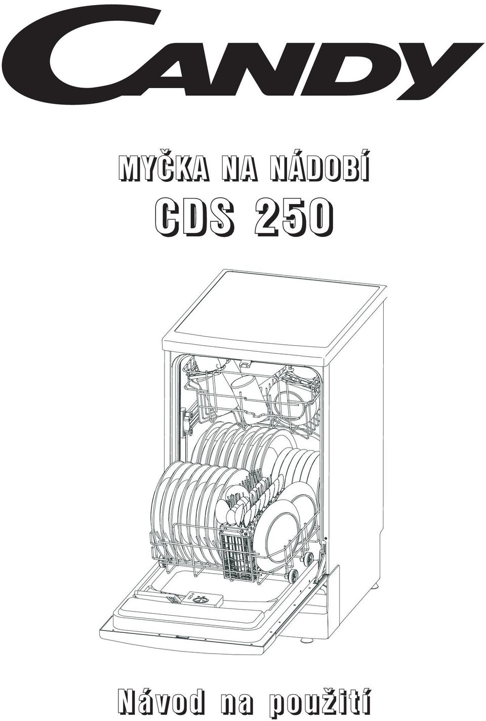 CDS 250