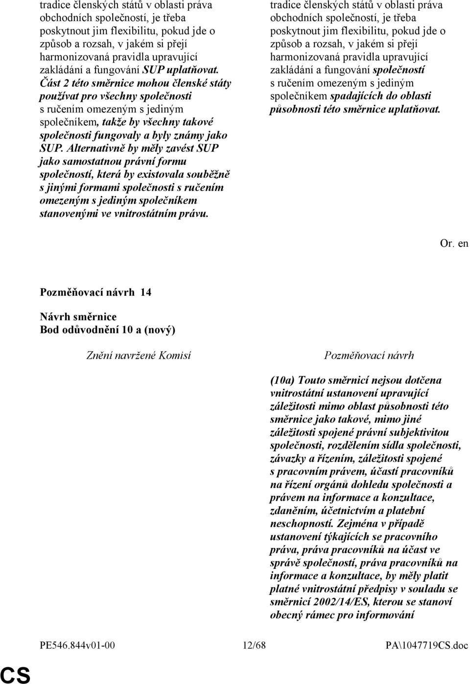 Část 2 této směrnice mohou členské státy používat pro všechny společnosti s ručením omezeným s jediným společníkem, takže by všechny takové společnosti fungovaly a byly známy jako SUP.