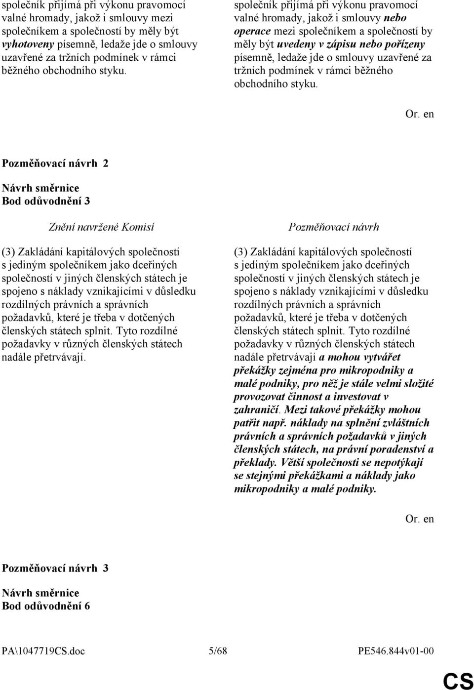 společník přijímá při výkonu pravomocí valné hromady, jakož i smlouvy nebo operace mezi společníkem a společností by měly být uvedeny v zápisu nebo pořízeny písemně, ledaže jde o smlouvy uzavřené za