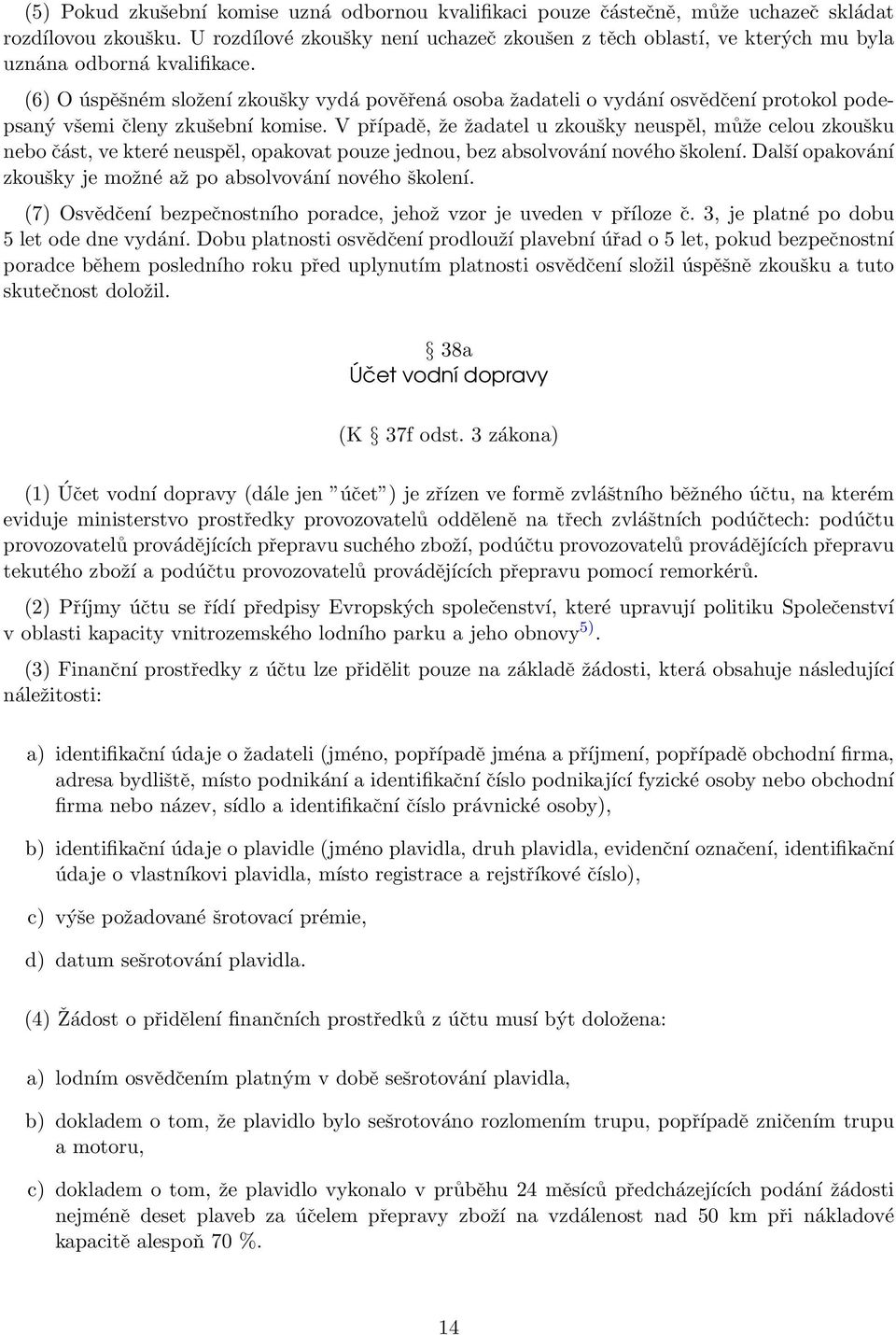 (6) O úspěšném složení zkoušky vydá pověřená osoba žadateli o vydání osvědčení protokol podepsaný všemi členy zkušební komise.