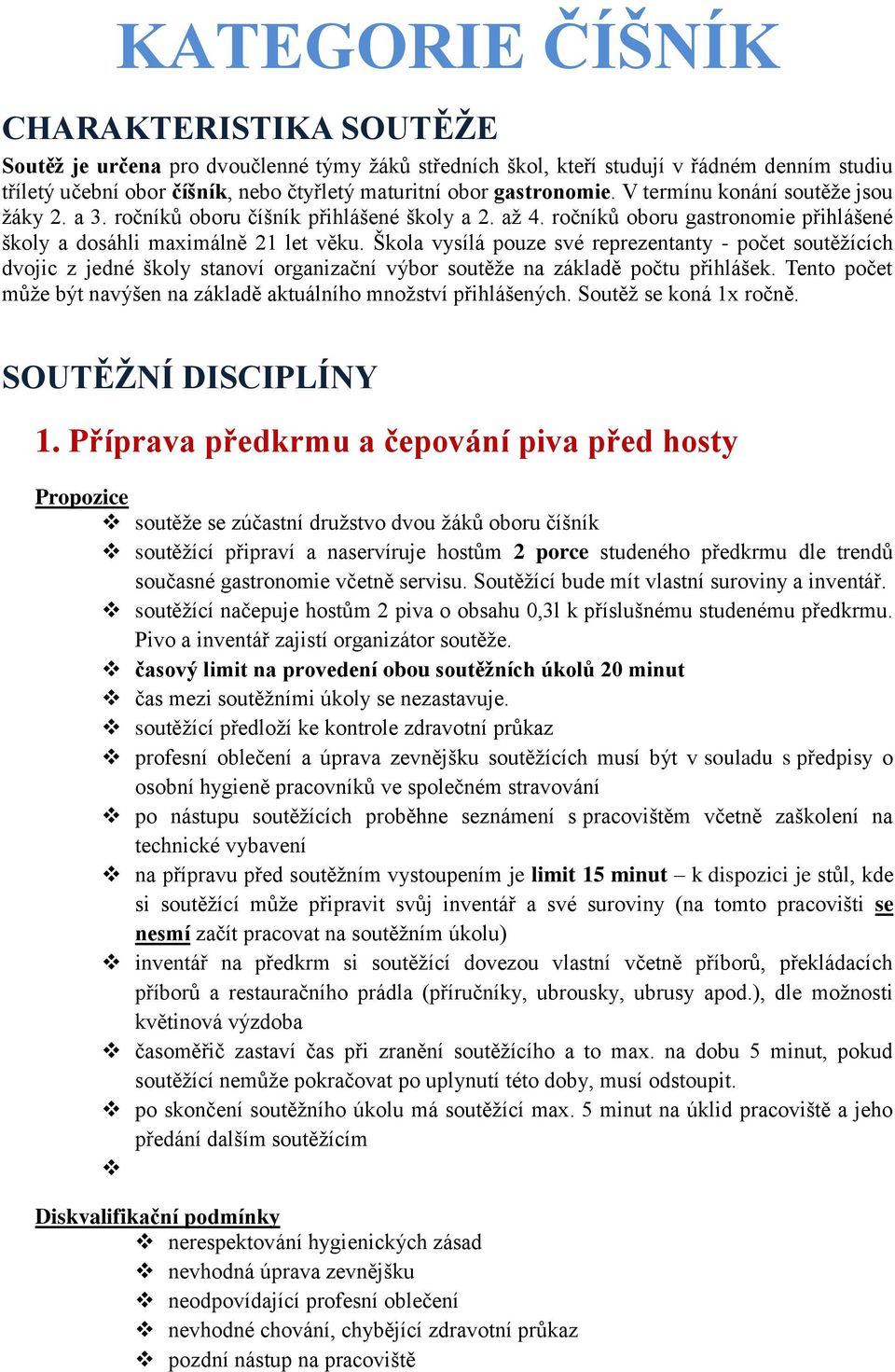 Škola vysílá pouze své reprezentanty - počet soutěžících dvojic z jedné školy stanoví organizační výbor soutěže na základě počtu přihlášek.