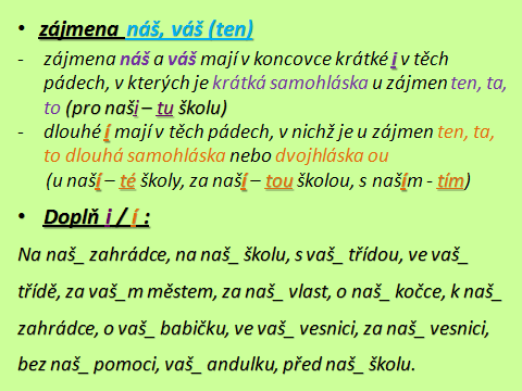 Název prezentace: Zájmena Tvůrce: Mgr. Olga Cudlínová Žák definuje pojem zájmena, dokáže vyjmenovat druhy zájmen, přiřadit zájmeno k jeho druhu, aplikuje gramatická pravidla skloňování zájmen.