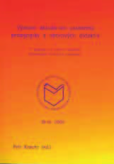 Institut výzkumu školního vzdělávání PdF MU Janík, T., & Havel, J. (Eds.). (2005). Pedagogická praxe a profesní rozvoj studentů. Brno: MU.