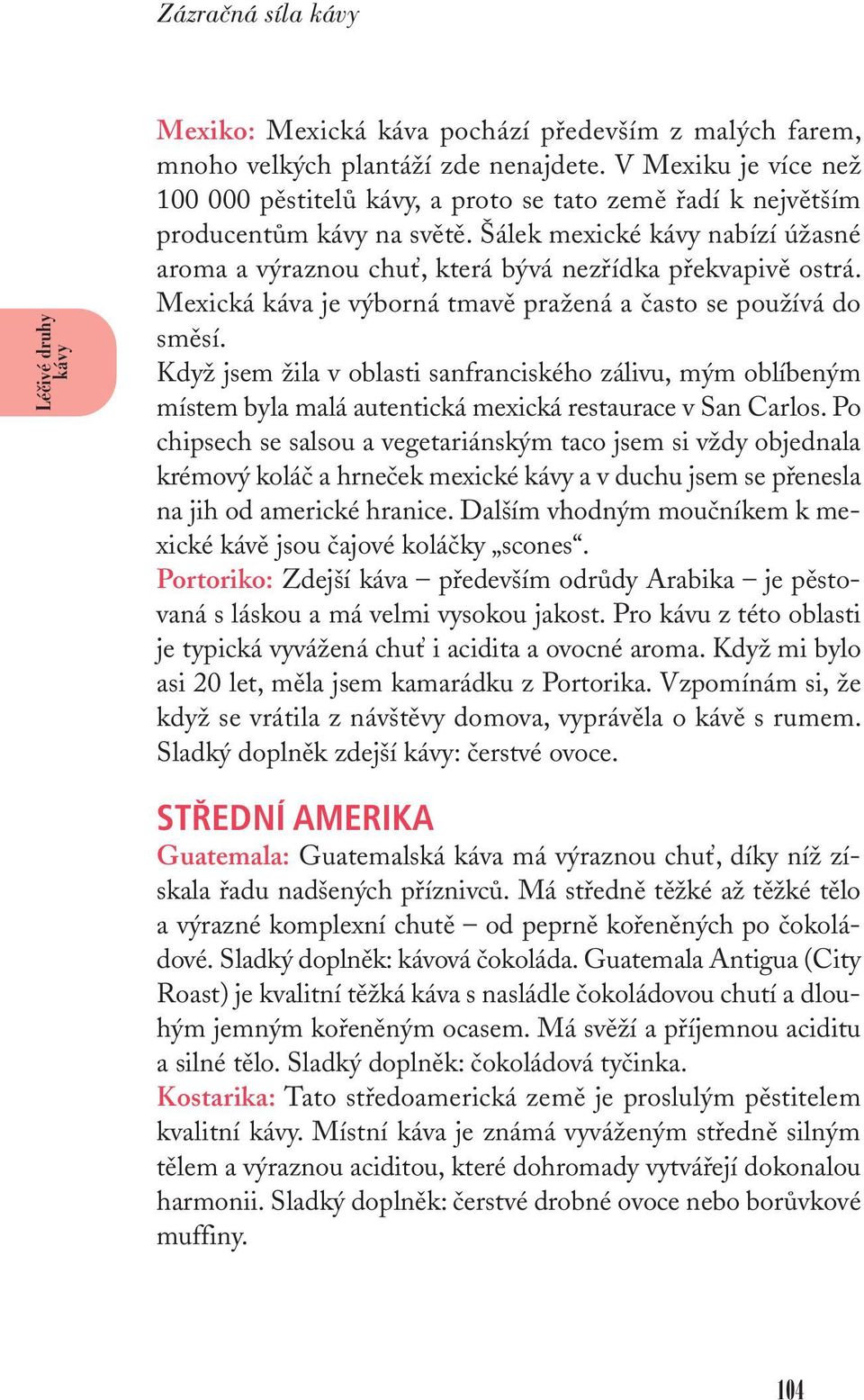 Mexická káva je výborná tmavě pražená a často se používá do směsí. Když jsem žila v oblasti sanfranciského zálivu, mým oblíbeným místem byla malá autentická mexická restaurace v San Carlos.