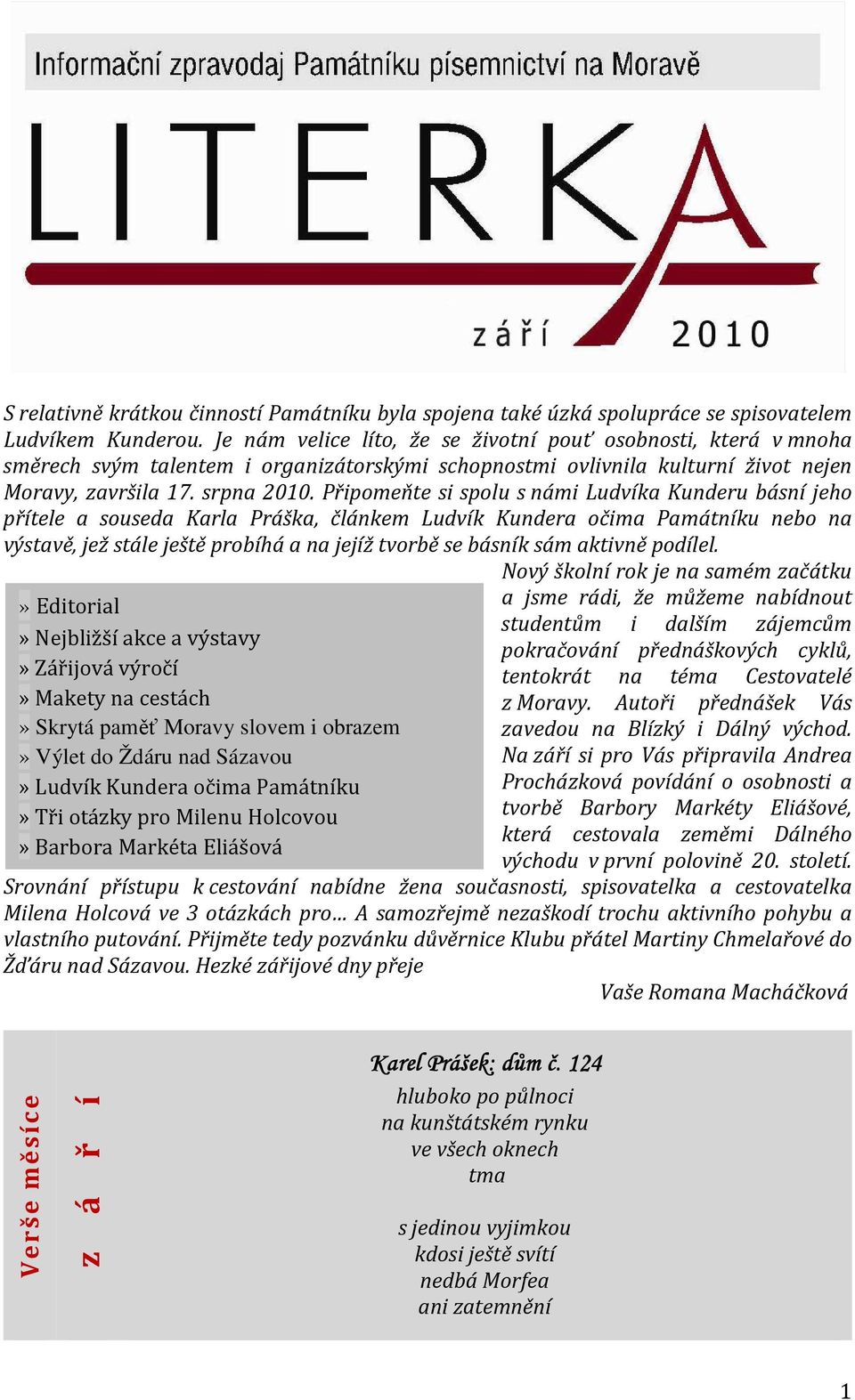 Připomeňte si spolu s námi Ludvíka Kunderu básní jeho přítele a souseda Karla Práška, článkem Ludvík Kundera očima Památníku nebo na výstavě, jež stále ještě probíhá a na jejíž tvorbě se básník sám