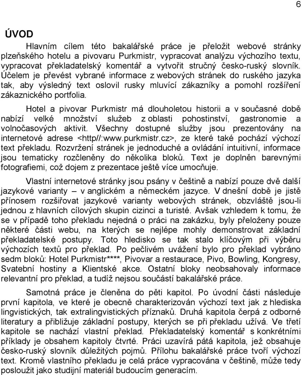 Hotel a pivovar Purkmistr má dlouholetou historii a v současné době nabízí velké množství služeb z oblasti pohostinství, gastronomie a volnočasových aktivit.