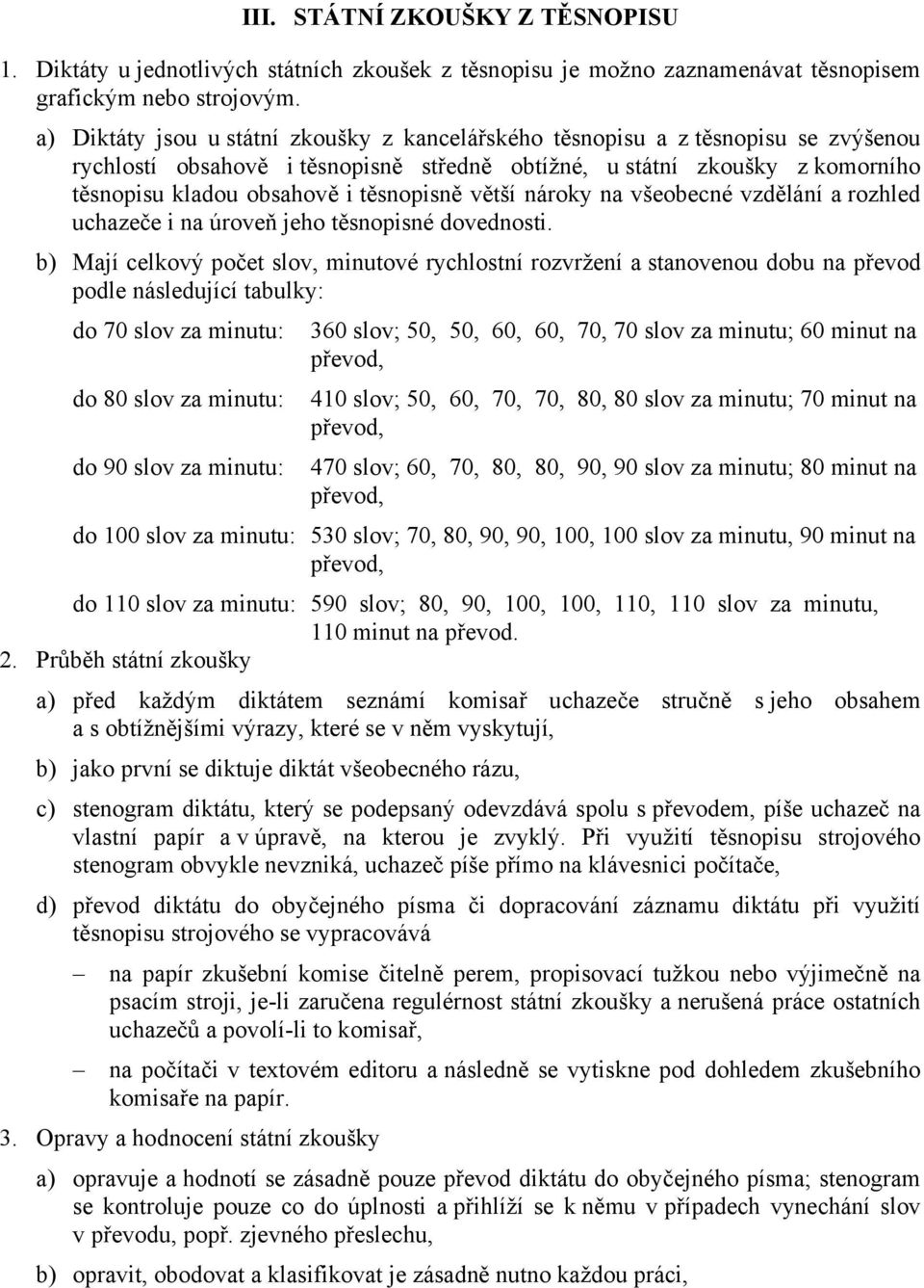 těsnopisně větší nároky na všeobecné vzdělání a rozhled uchazeče i na úroveň jeho těsnopisné dovednosti.