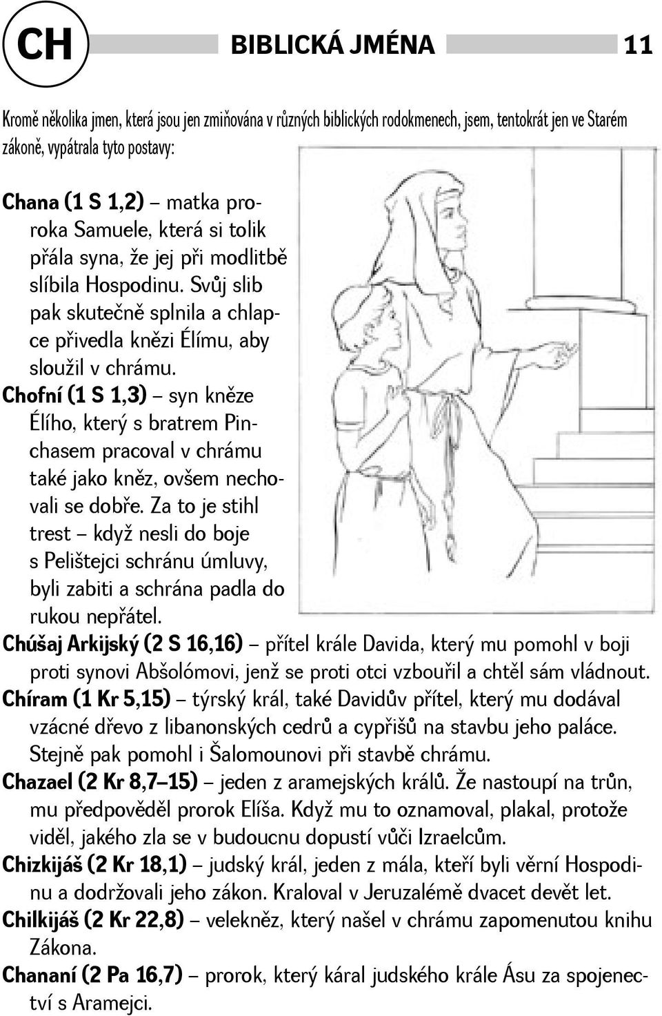 Chofní (1 S 1,3) syn knìze Élího, který s bratrem Pinchasem pracoval v chrámu také jako knìz, ovem nechovali se dobøe.