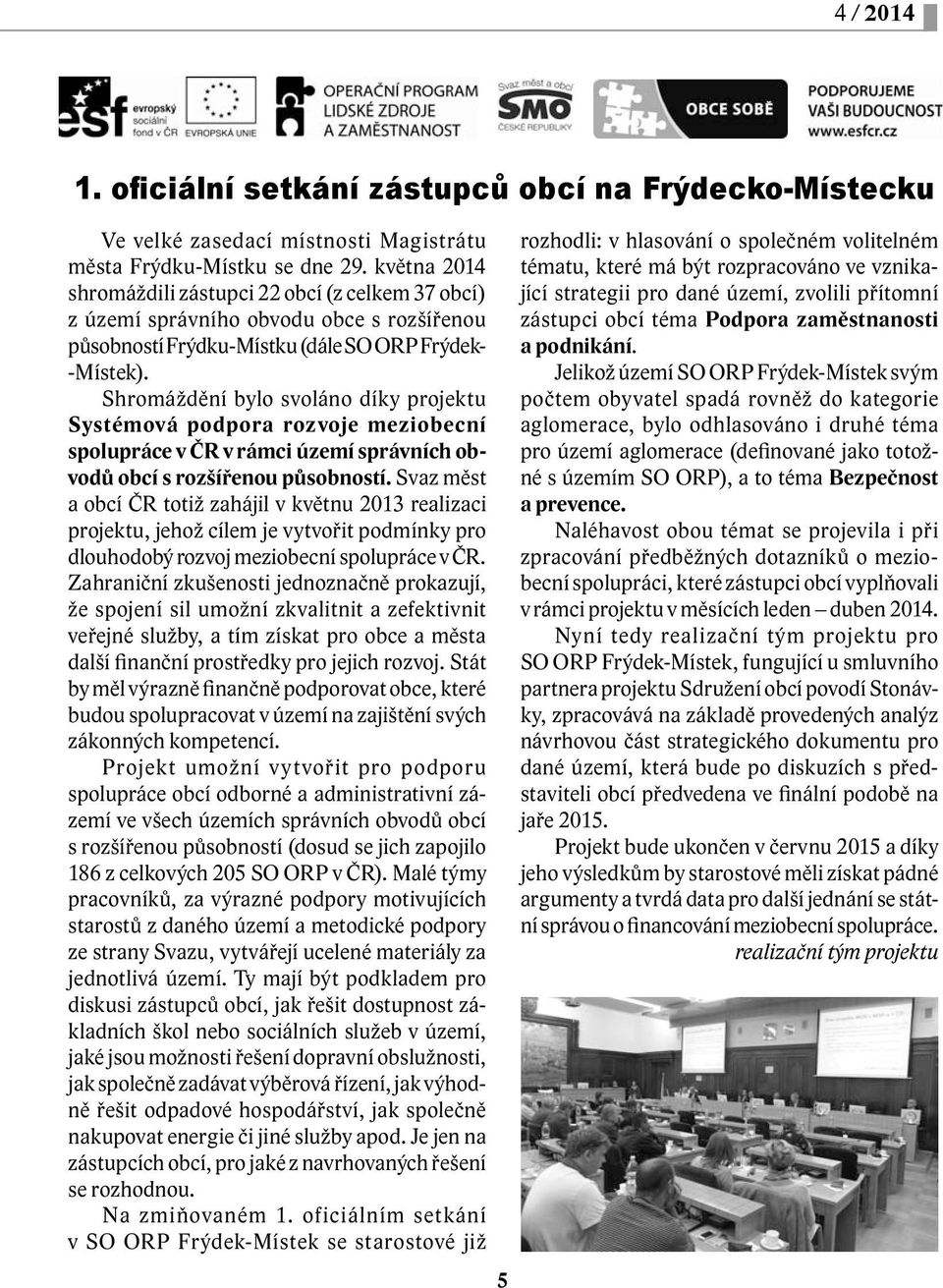 Shromáždění bylo svoláno díky projektu Systémová podpora rozvoje meziobecní spolupráce v ČR v rámci území správních obvodů obcí s rozšířenou působností.