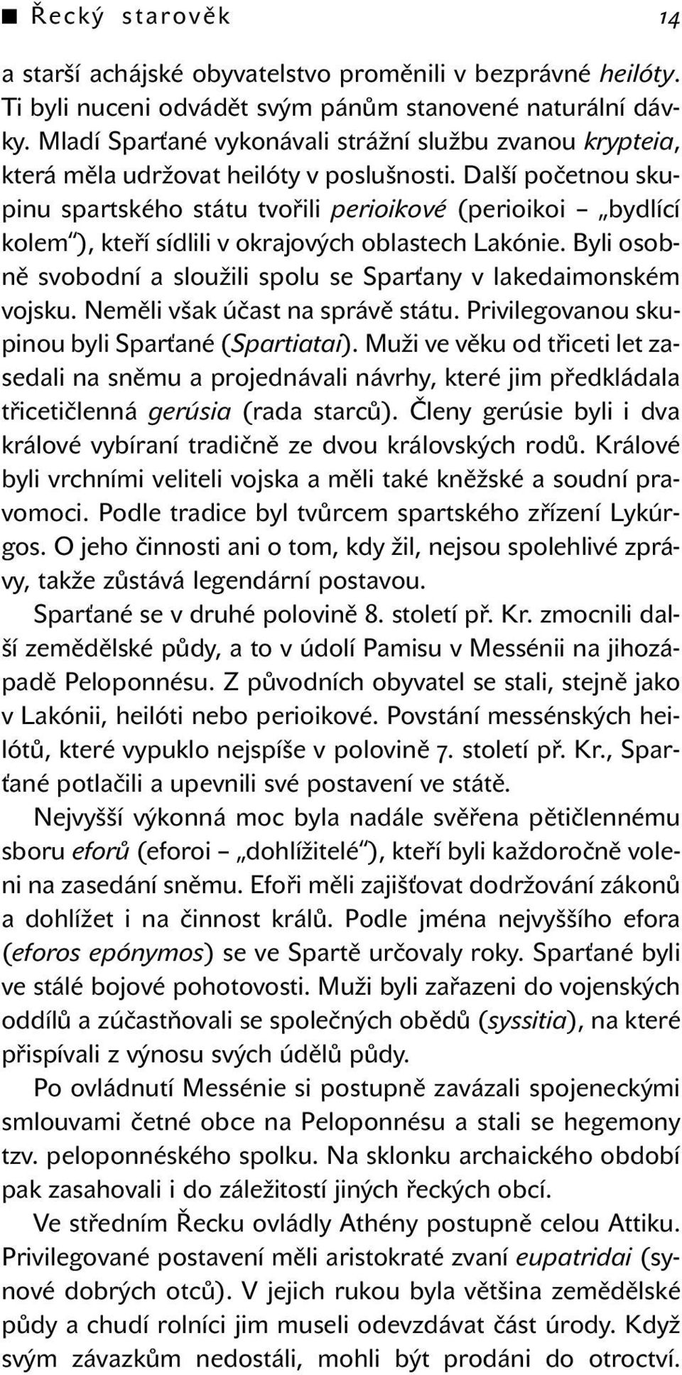 Další početnou skupinu spartského státu tvořili perioikové (perioikoi bydlící kolem ), kteří sídlili v okrajových oblastech Lakónie.