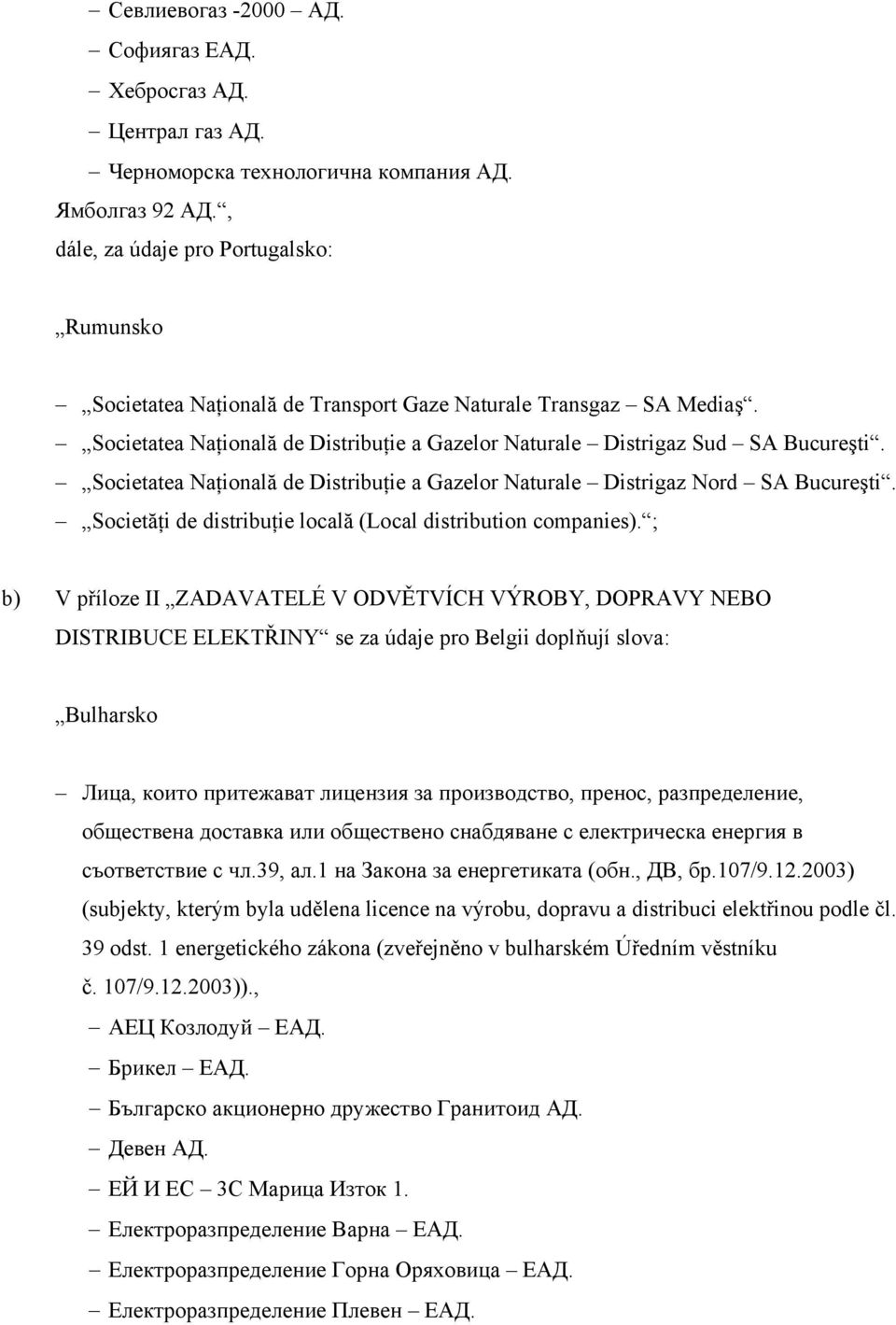 Societatea Naţională de Distribuţie a Gazelor Naturale Distrigaz Nord SA Bucureşti. Societăţi de distribuţie locală (Local distribution companies).