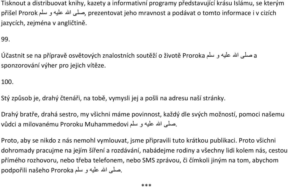 Stý způsob je, drahý čtenáři, na tobě, vymysli jej a pošli na adresu naší stránky. Drahý bratře, drahá sestro, my všichni máme povinnost, každý dle svých možností, pomoci našemu.