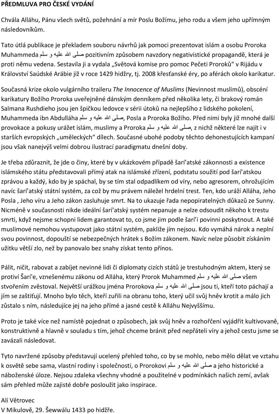 vedena. Sestavila ji a vydala Světová komise pro pomoc Pečeti Proroků v Rijádu v Království Saúdské Arábie již v roce 1429 hidžry, tj. 2008 křesťanské éry, po aférách okolo karikatur.