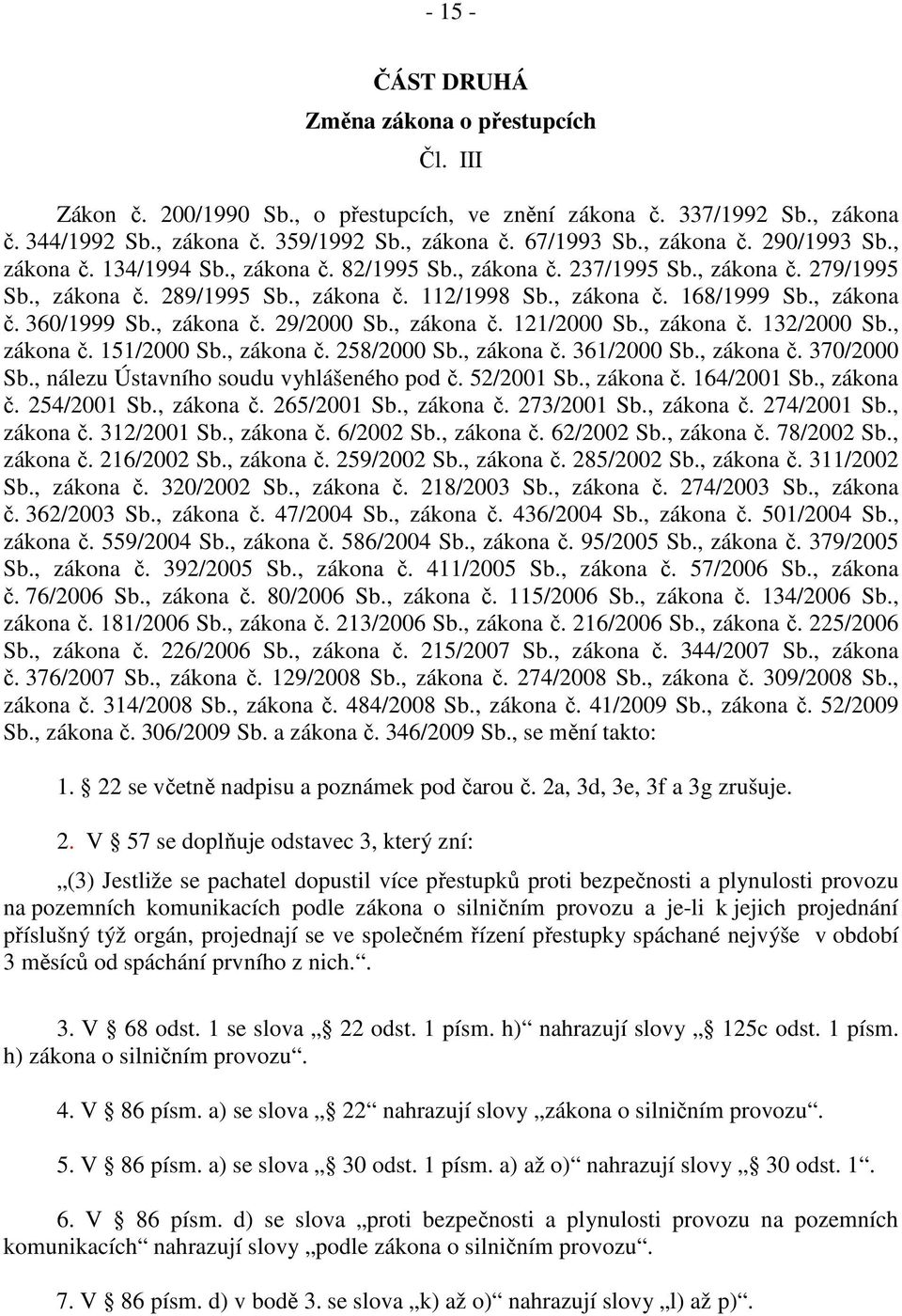 , zákona č. 360/1999 Sb., zákona č. 29/2000 Sb., zákona č. 121/2000 Sb., zákona č. 132/2000 Sb., zákona č. 151/2000 Sb., zákona č. 258/2000 Sb., zákona č. 361/2000 Sb., zákona č. 370/2000 Sb.