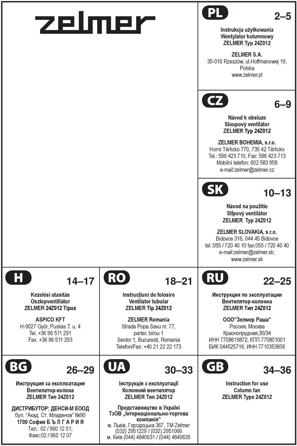 +36 96 511 293 2629 Инструкция за експлоатация Вентилатор-колона ZELMER Тип 24Z012 ДИСТРИБУТОР: ДЕНСИ-М ЕООД бул. Акад. Ст. Младенов 90 1700 София Б Ъ Л Г А Р И Я Тел.