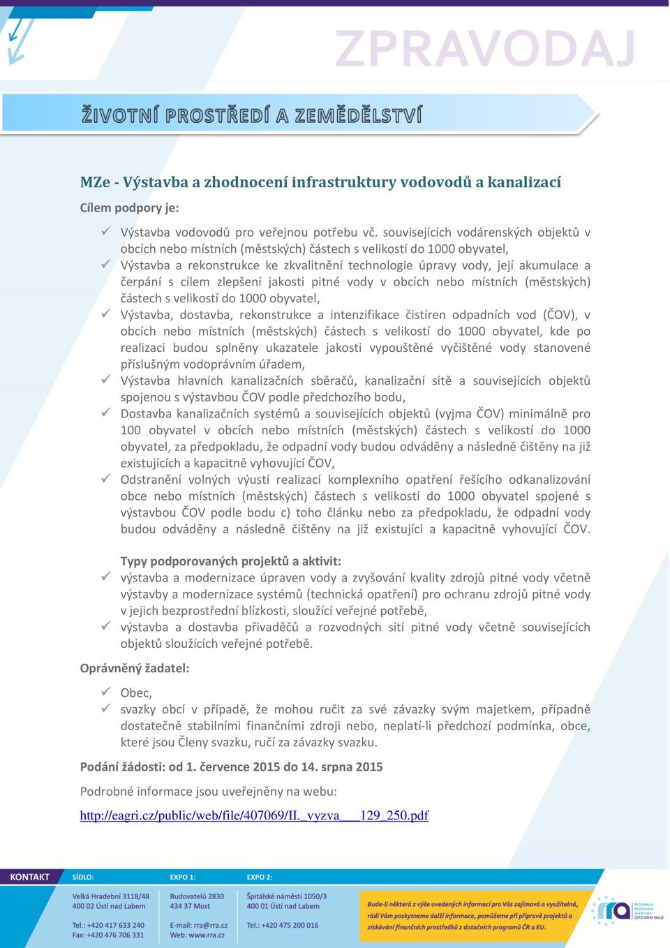 cílem zlepšení jakosti pitné vody v obcích nebo místních (městských) částech s velikostí do 1000 obyvatel, Výstavba, dostavba, rekonstrukce a intenzifikace čistíren odpadních vod (ČOV), v obcích nebo
