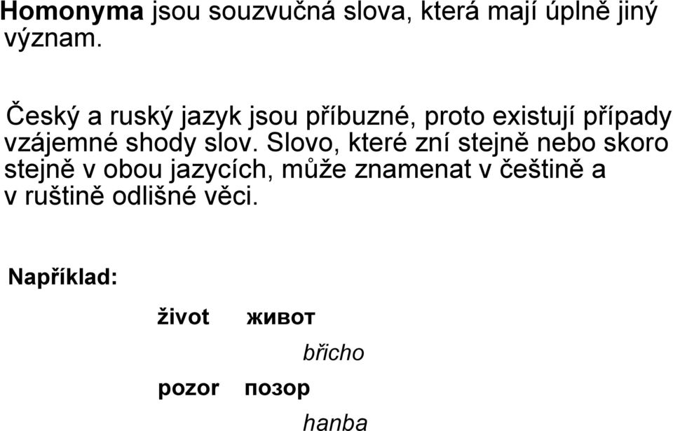 slov. Slovo, které zní stejně nebo skoro stejně v obou jazycích, může