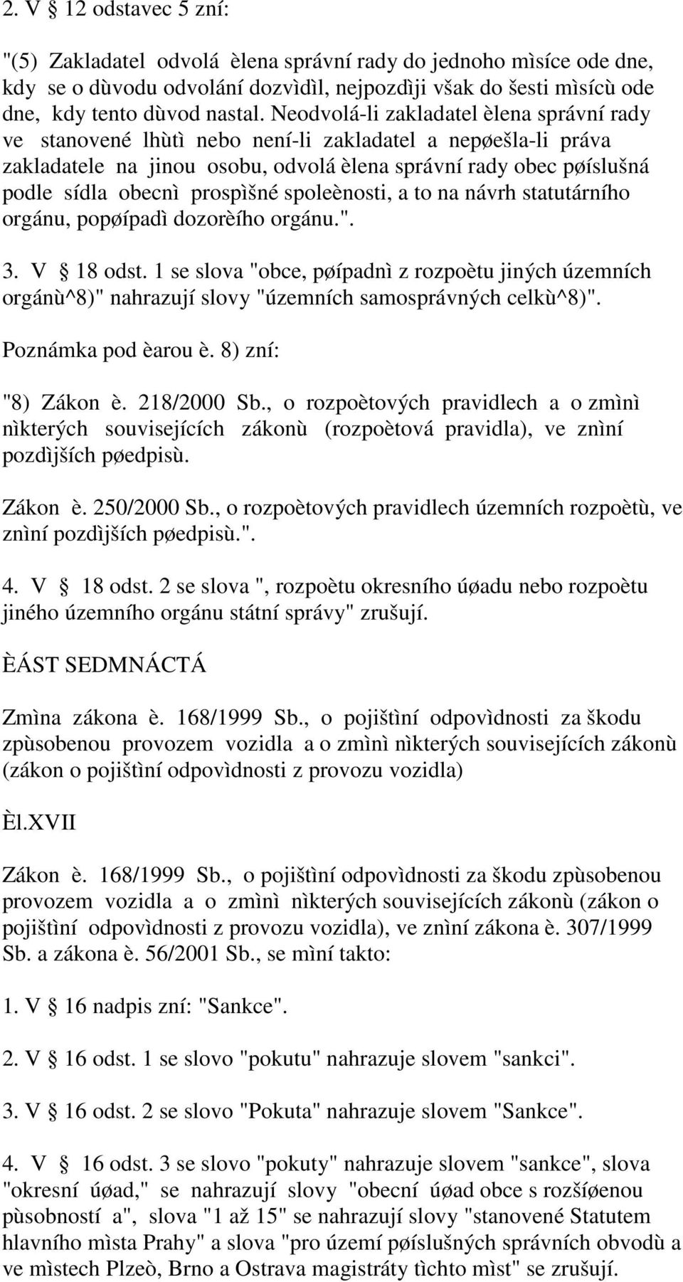 prospìšné spoleènosti, a to na návrh statutárního orgánu, popøípadì dozorèího orgánu.". 3. V 18 odst.