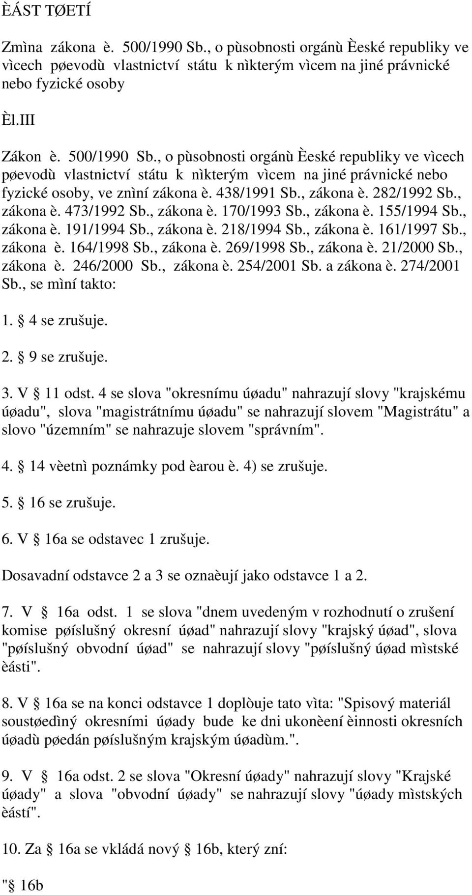 , zákona è. 269/1998 Sb., zákona è. 21/2000 Sb., zákona è. 246/2000 Sb., zákona è. 254/2001 Sb. a zákona è. 274/2001 Sb., se mìní takto: 1. 4 se zrušuje. 2. 9 se zrušuje. 3. V 11 odst.