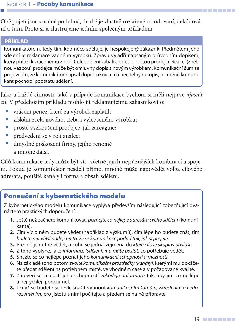 Zprávu vyjádří napsaným průvodním dopisem, který přiloží k vrácenému zboží. Celé sdělení zabalí a odešle poštou prodejci. Reakcí (zpětnou vazbou) prodejce může být omluvný dopis s novým výrobkem.