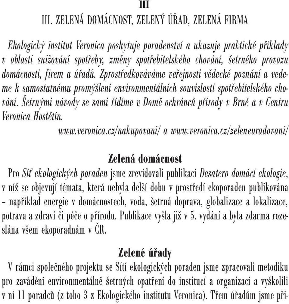 provozu domácností, firem a úřadů. Zprostředkováváme veřejnosti vědecké poznání a vedeme k samostatnému promýšlení environmentálních souvislostí spotřebitelského chování.