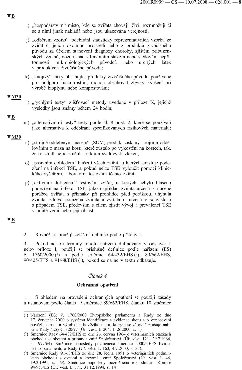 vzorků ze zvířat či jejich okolního prostředí nebo z produktů živočišného původu za účelem stanovení diagnózy choroby, zjištění příbuzenských vztahů, dozoru nad zdravotním stavem nebo sledování