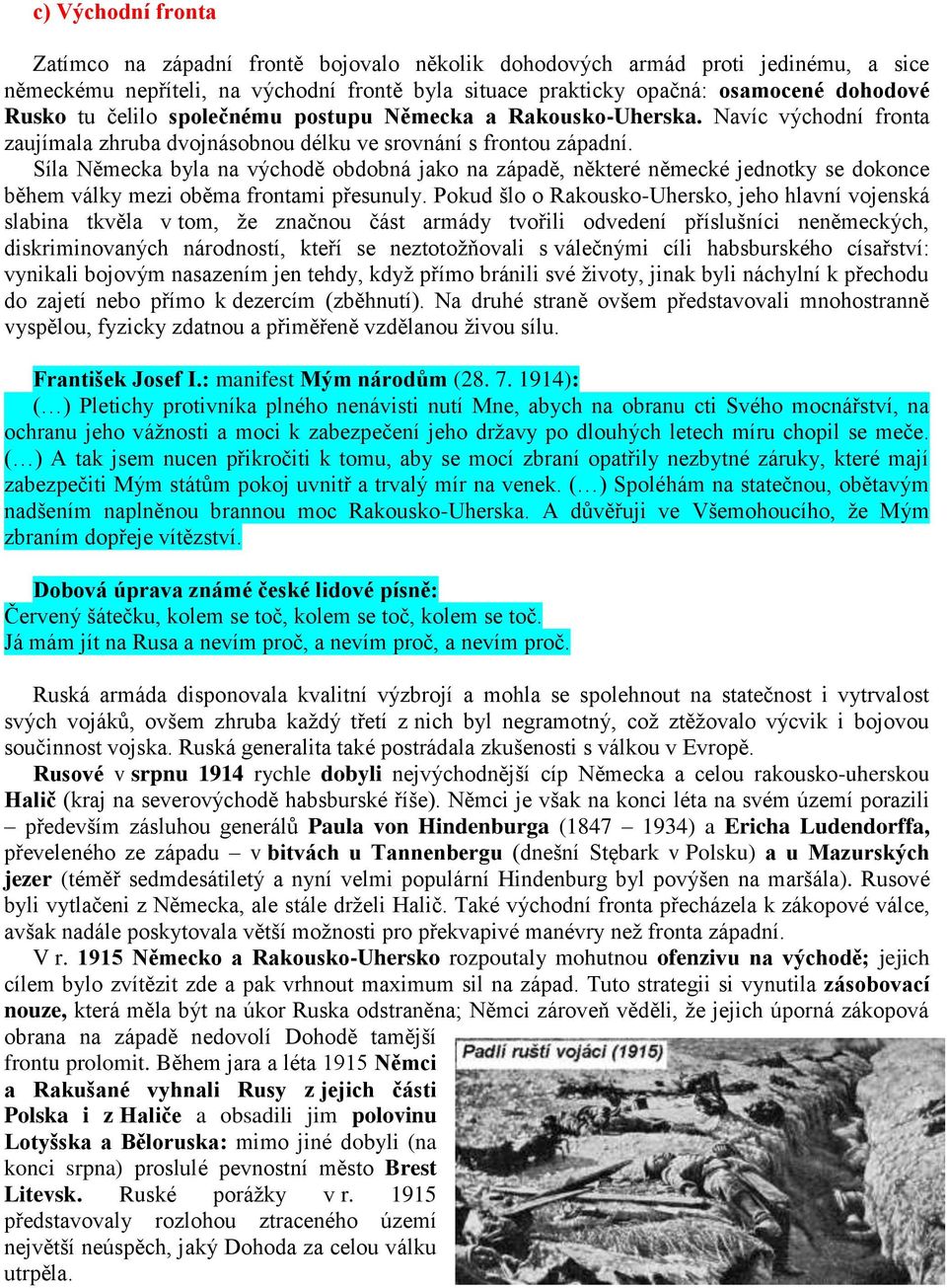 Síla Německa byla na východě obdobná jako na západě, některé německé jednotky se dokonce během války mezi oběma frontami přesunuly.