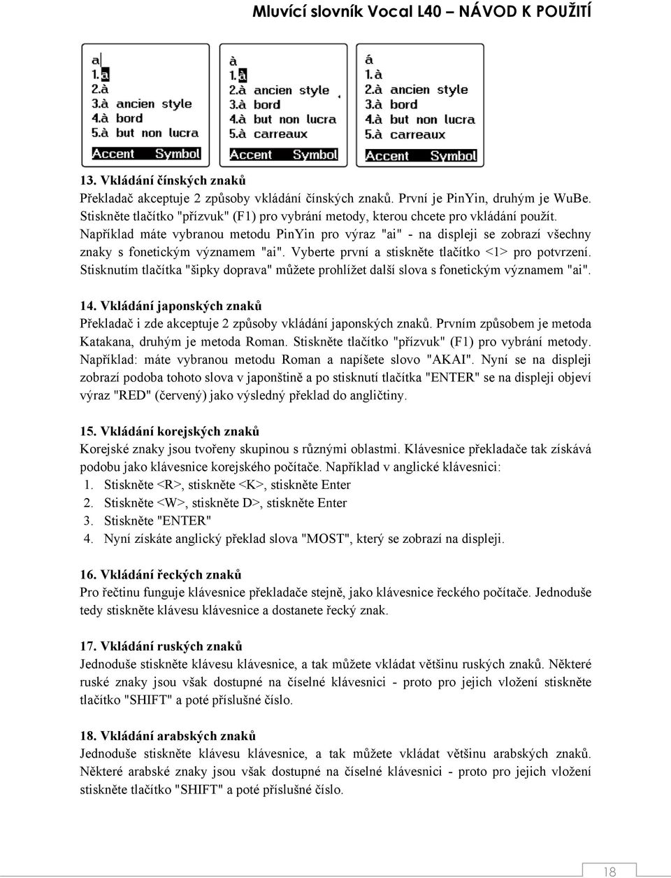 Například máte vybranou metodu PinYin pro výraz "ai" - na displeji se zobrazí všechny znaky s fonetickým významem "ai". Vyberte první a stiskněte tlačítko <1> pro potvrzení.