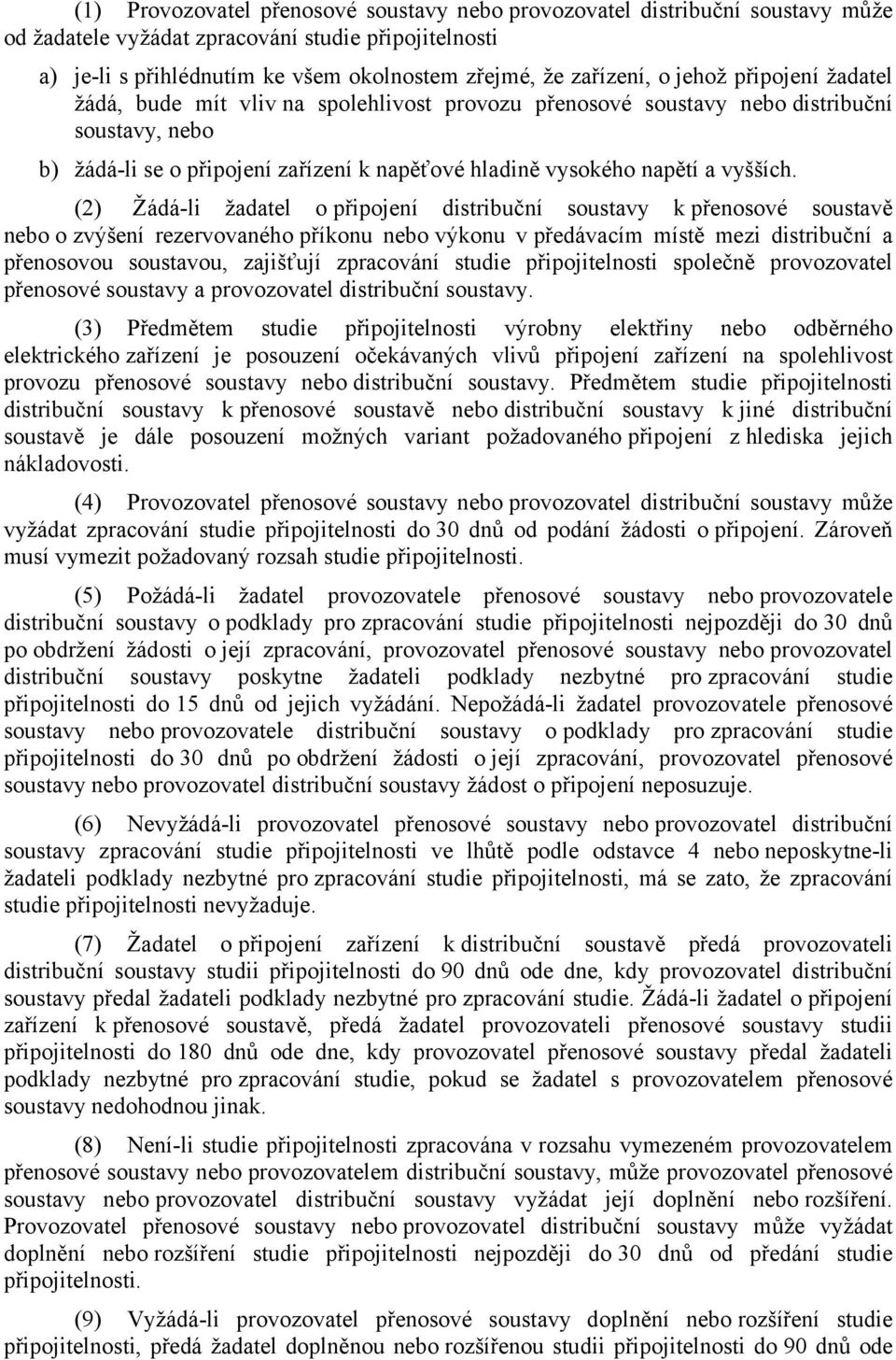 (2) Žádá-li žadatel o připojení distribuční soustavy k přenosové soustavě nebo o zvýšení rezervovaného příkonu nebo výkonu v předávacím místě mezi distribuční a přenosovou soustavou, zajišťují