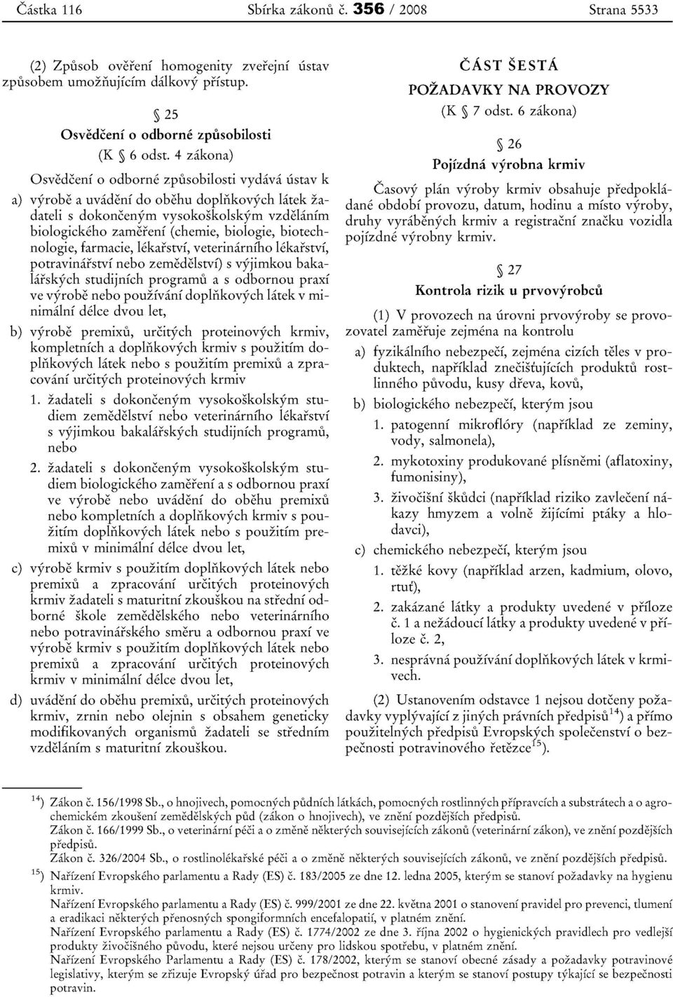 biotechnologie, farmacie, lekarstvf, veterinamiho lekarstvi, potravinarstvi nebo zernedelstvf) s vyjimkou bakalarskych studijnich programu a s odbornou praxi ve vyrobe nebo pouzivani dopliikovych