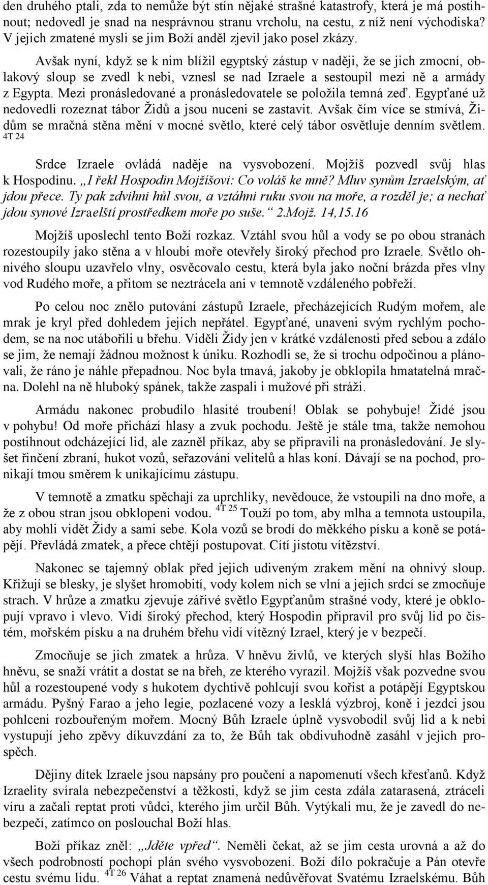 Avšak nyní, když se k nim blížil egyptský zástup v naději, že se jich zmocní, oblakový sloup se zvedl k nebi, vznesl se nad Izraele a sestoupil mezi ně a armády z Egypta.