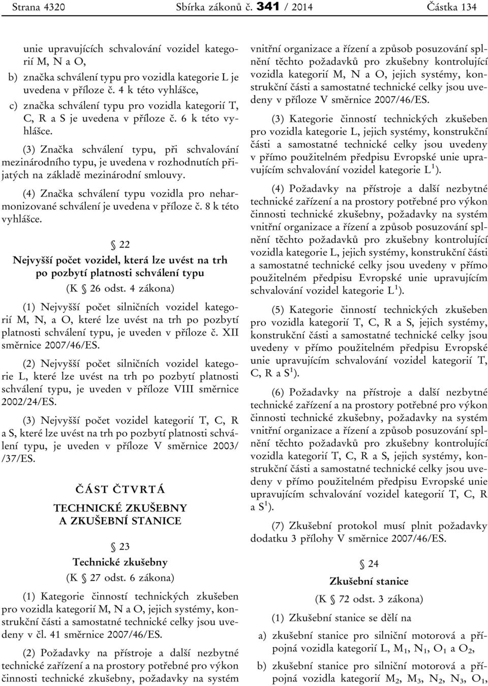 (3) Značka schválení typu, při schvalování mezinárodního typu, je uvedena v rozhodnutích přijatých na základě mezinárodní smlouvy.