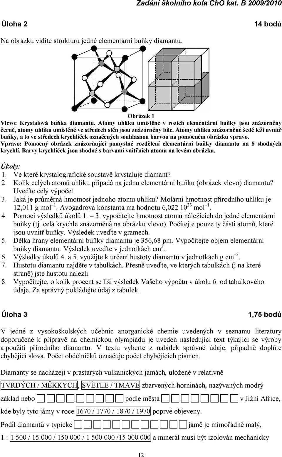 Atomy uhlíku znázorněné šedě leží uvnitř buňky, a to ve středech krychliček označených souhlasnou barvou na pomocném obrázku vpravo.