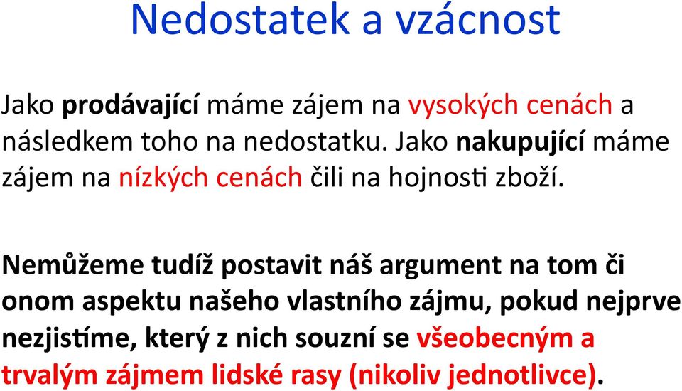 Nemůžeme tudíž postavit náš argument na tom či onom aspektu našeho vlastního zájmu, pokud