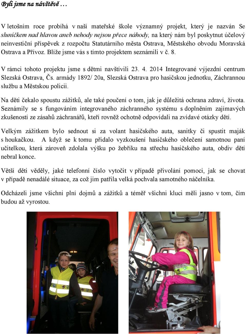 V rámci tohoto projektu jsme s dětmi navštívili 23. 4. 2014 Integrované výjezdní centrum Slezská Ostrava, Čs.