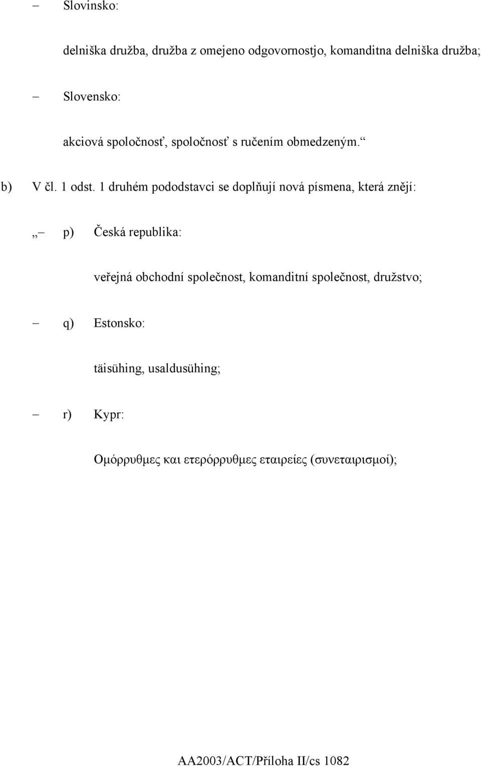 1 druhém pododstavci se doplňují nová písmena, která znějí: p) Česká republika: veřejná obchodní společnost,