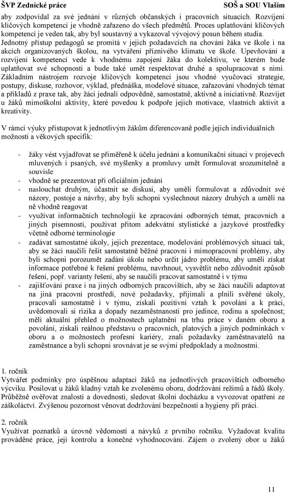 Jednotný přístup pedagogů se promítá v jejich požadavcích na chování žáka ve škole i na akcích organizovaných školou, na vytváření příznivého klimatu ve škole.