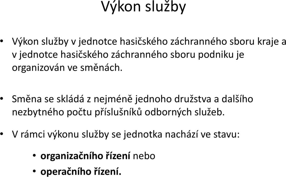 Směna se skládá z nejméně jednoho družstva a dalšího nezbytného počtu příslušníků