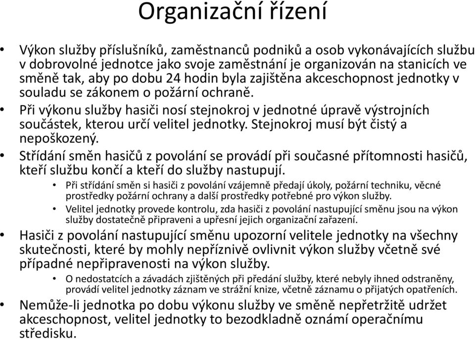 Stejnokroj musí být čistý a nepoškozený. Střídání směn hasičů z povolání se provádí při současné přítomnosti hasičů, kteří službu končí a kteří do služby nastupují.