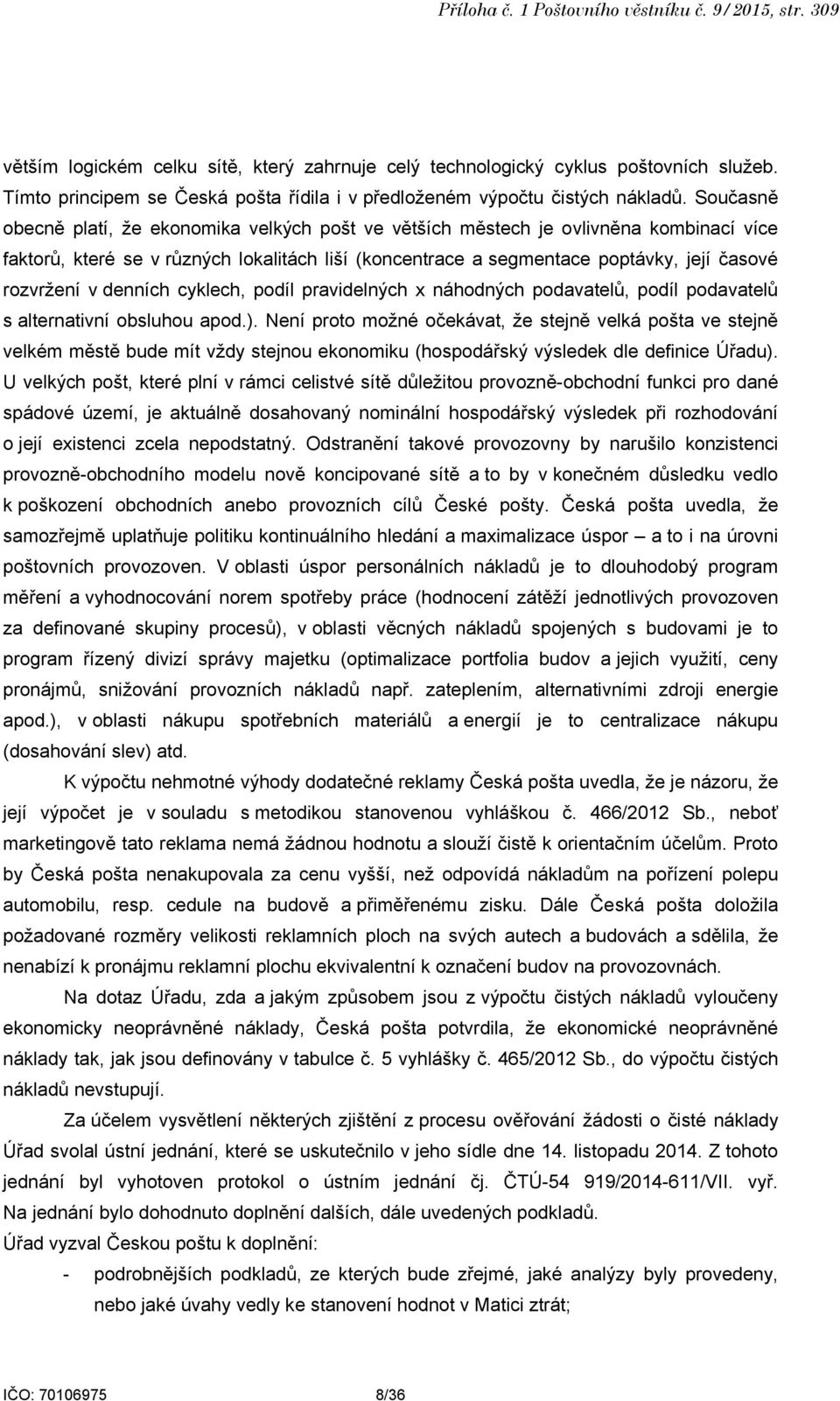 Současně obecně platí, že ekonomika velkých pošt ve větších městech je ovlivněna kombinací více faktorů, které se v různých lokalitách liší (koncentrace a segmentace poptávky, její časové rozvržení v