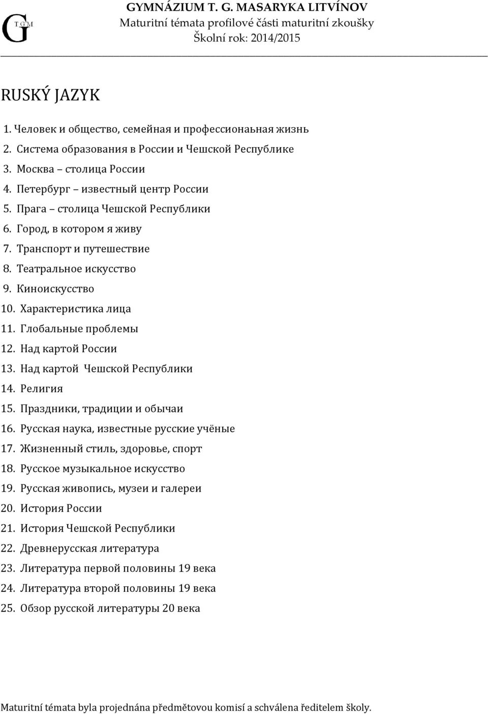 Над картой России 13. Над картой Чешской Республики 14. Религия 15. Праздники, традиции и обычаи 16. Русская наука, известные русские учёные 17. Жизненный стиль, здоровье, спорт 18.