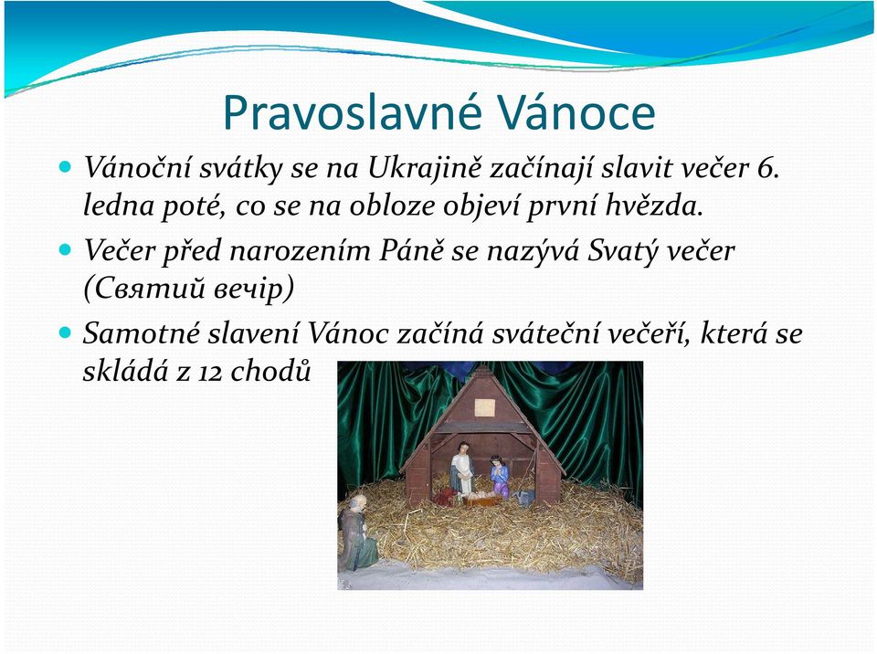 Večer před narozením Páně se nazývá Svatý večer (Святий вечір)