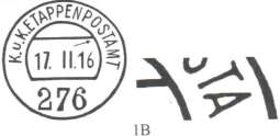 - 27 - používáno na známky v období od března do dubna 1919. Přetisk je na zásilce na známkách: 5 hal. zelená Fi:č.74 B, 25 hal. modrá Fi:č.78 B a 10 hal. karmínová, Fi:č.59.