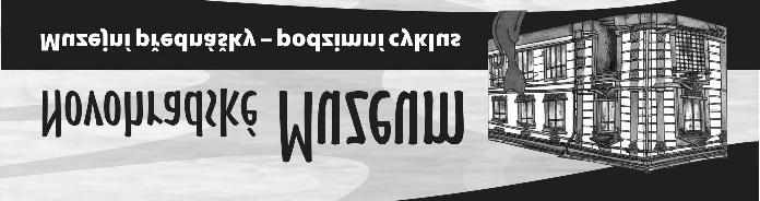 Autoři se záchranou starých odrůd ovocných stromů zabývají od roku 1999. Ve svém volném čase vyhledávají staré ovocné stromy především v lokalitách zaniklých osad a samot na Novohradsku.