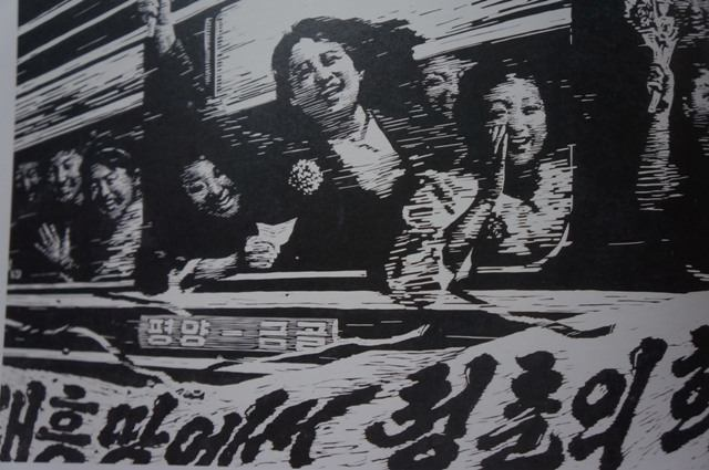 obr. 35 - Mládí, 1990 ( 청춘들 ) Pang Tä-hong ( 방대홍 ), Kim Hong-čchŏl ( 김홍철 ), Noever,