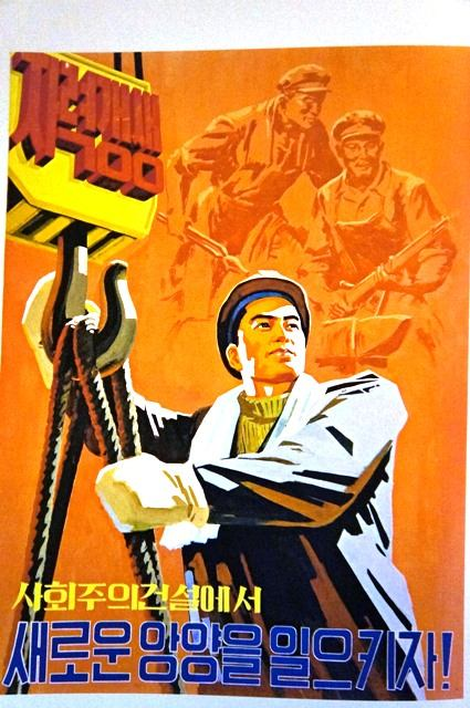 obr. 47 - Propagandistický plakát Pojďme realizovat nový vzestup v budování socialismu!