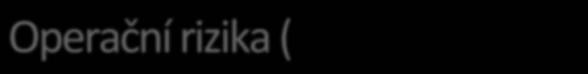 ! Z předchozího setkání vyplynulo, že operační rizika jsou podceňována z důvodu složité kvan7fikace a měření, přesto je potřeba je řešit.