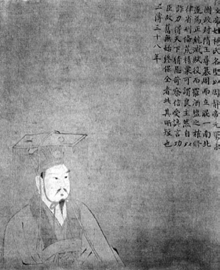 49 Jang Ťien (581 604), vojevůdce a sjednotitel Číny pod dynastií Suej (581/589 618).