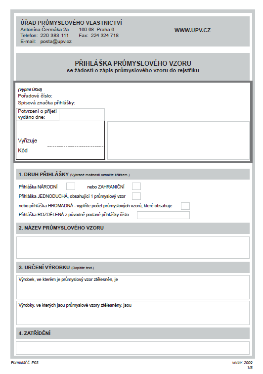 Průmyslové vzory Přihláška průmyslového vzoru: žádost o zápis vzoru do rejstříku
