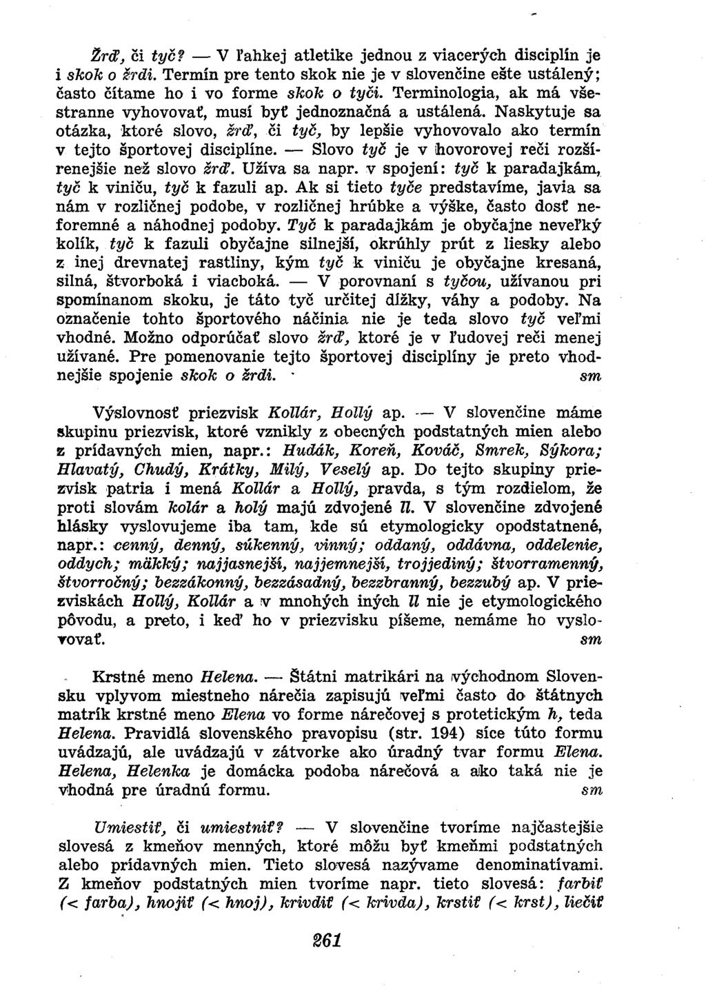 Žrď, či tyč? V ľahkej atletike jednou z viacerých disciplín je i skok o žrdi. Termín pre tento skok nie je v slovenčine ešte ustálený; často čítame ho i vo forme skok o tyči.